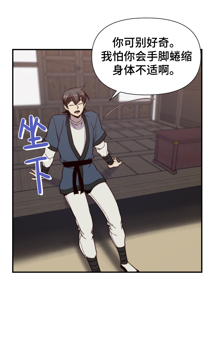 第99话36