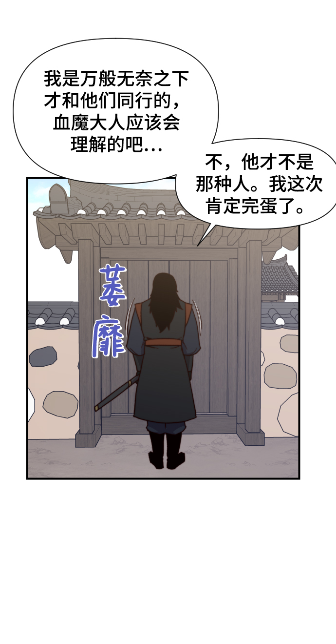 第99话39