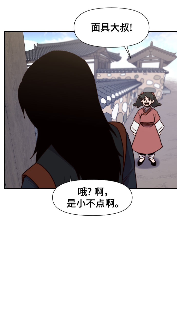 第99话40