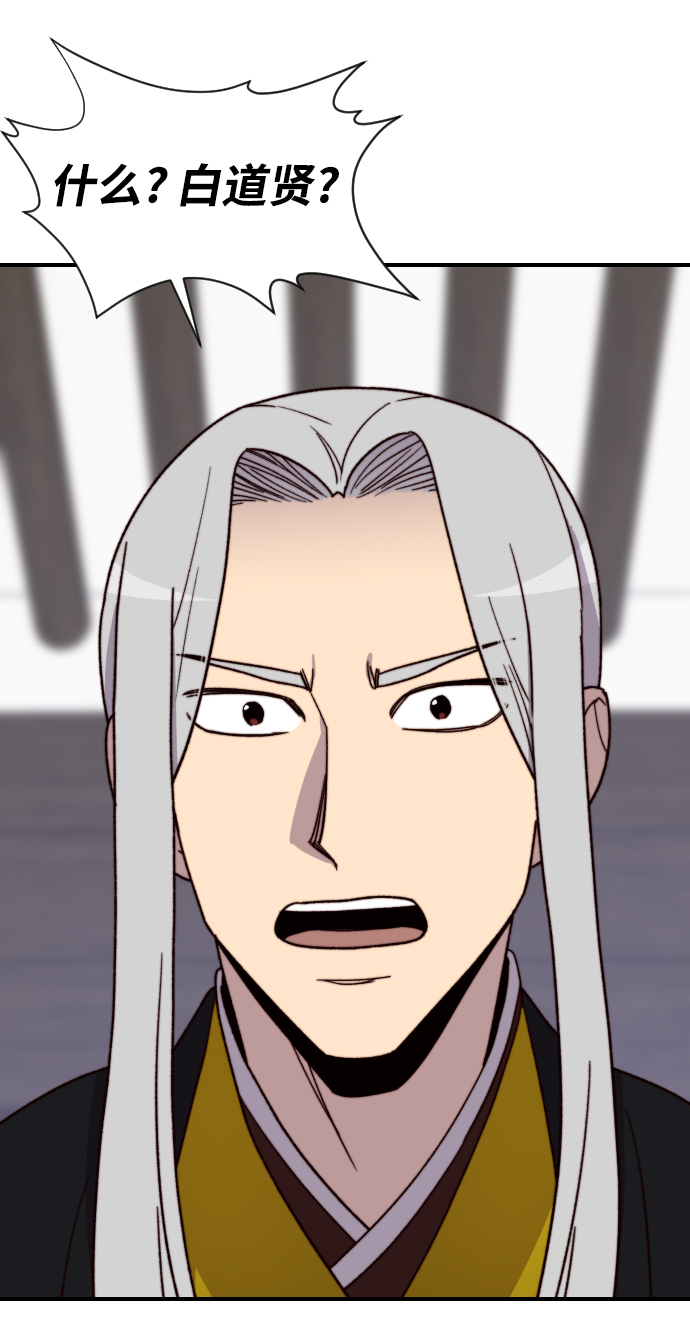 第99话45