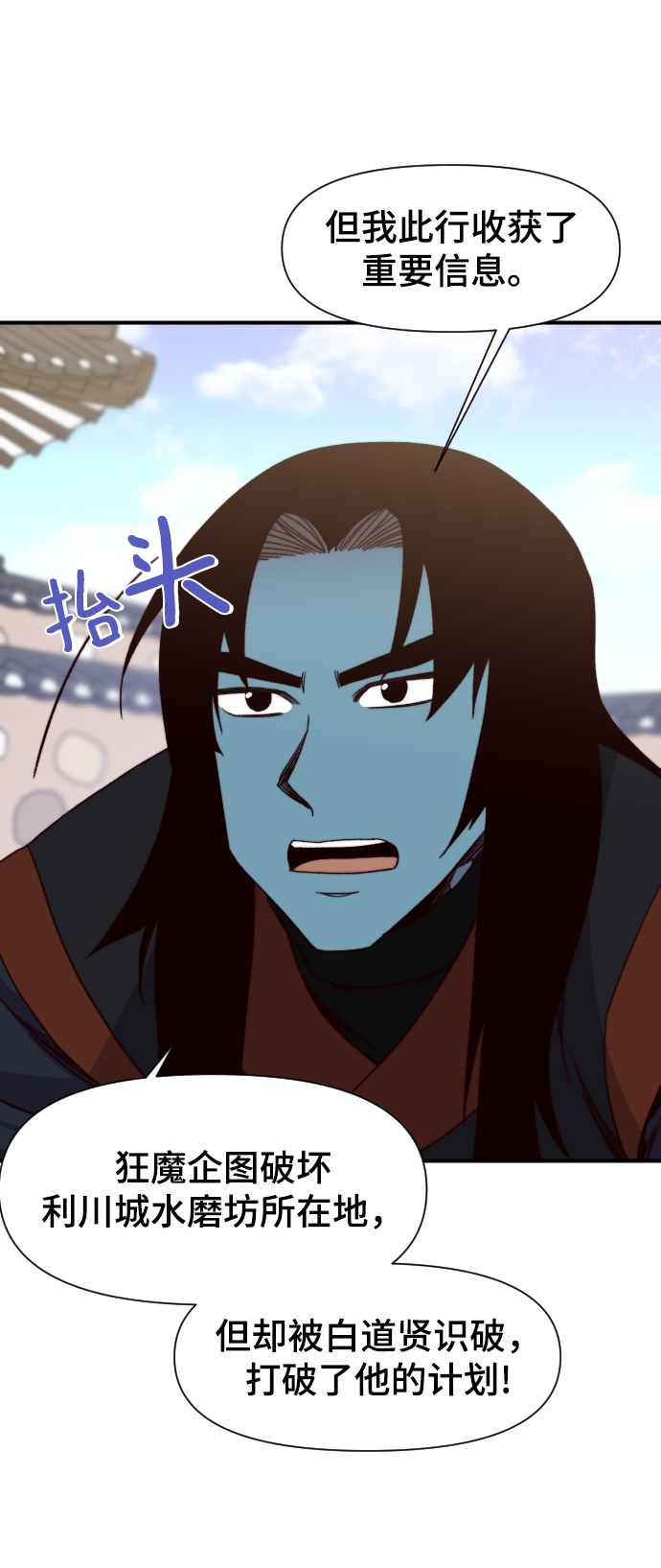 第99话47