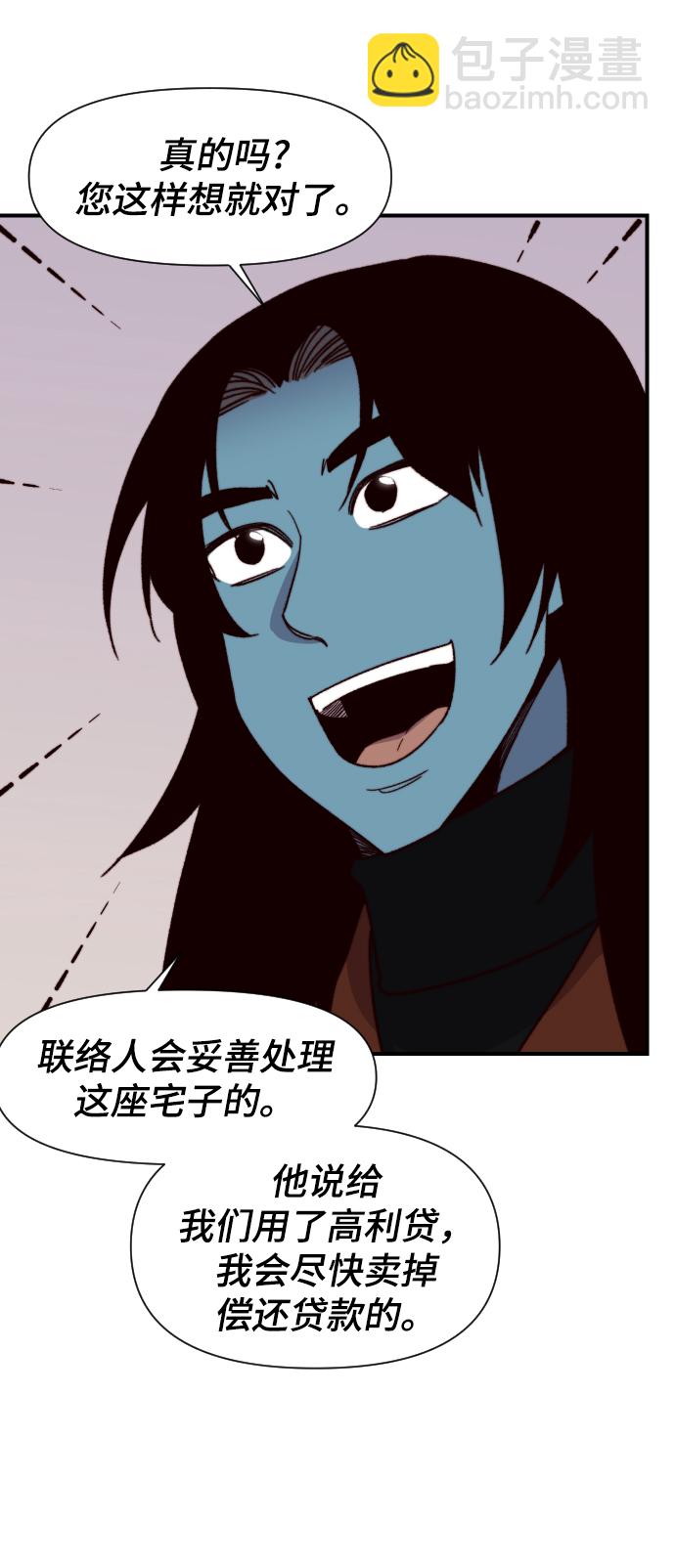 第99话57