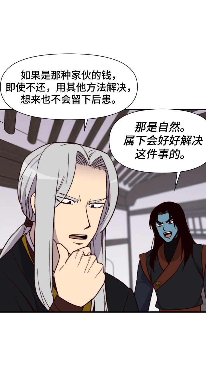 第99话59