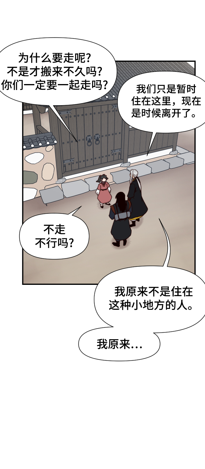 第99话62