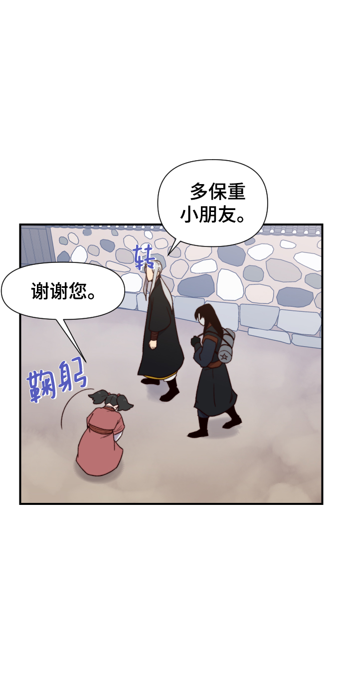 第99话64