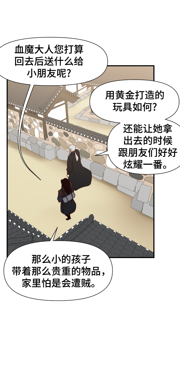 第99话66