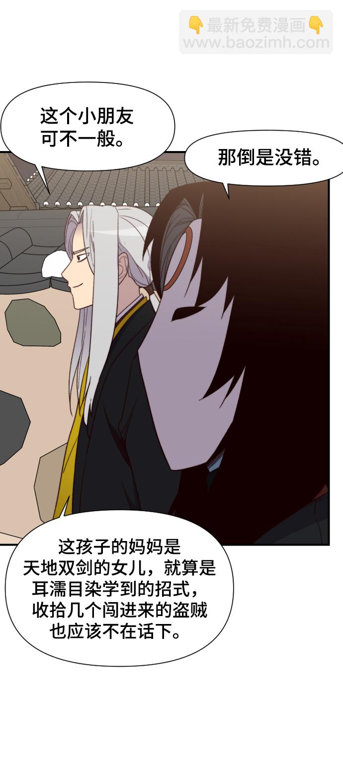 第99话67