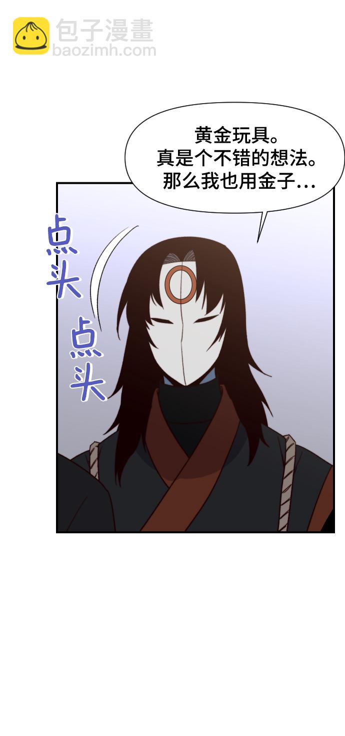第99话68