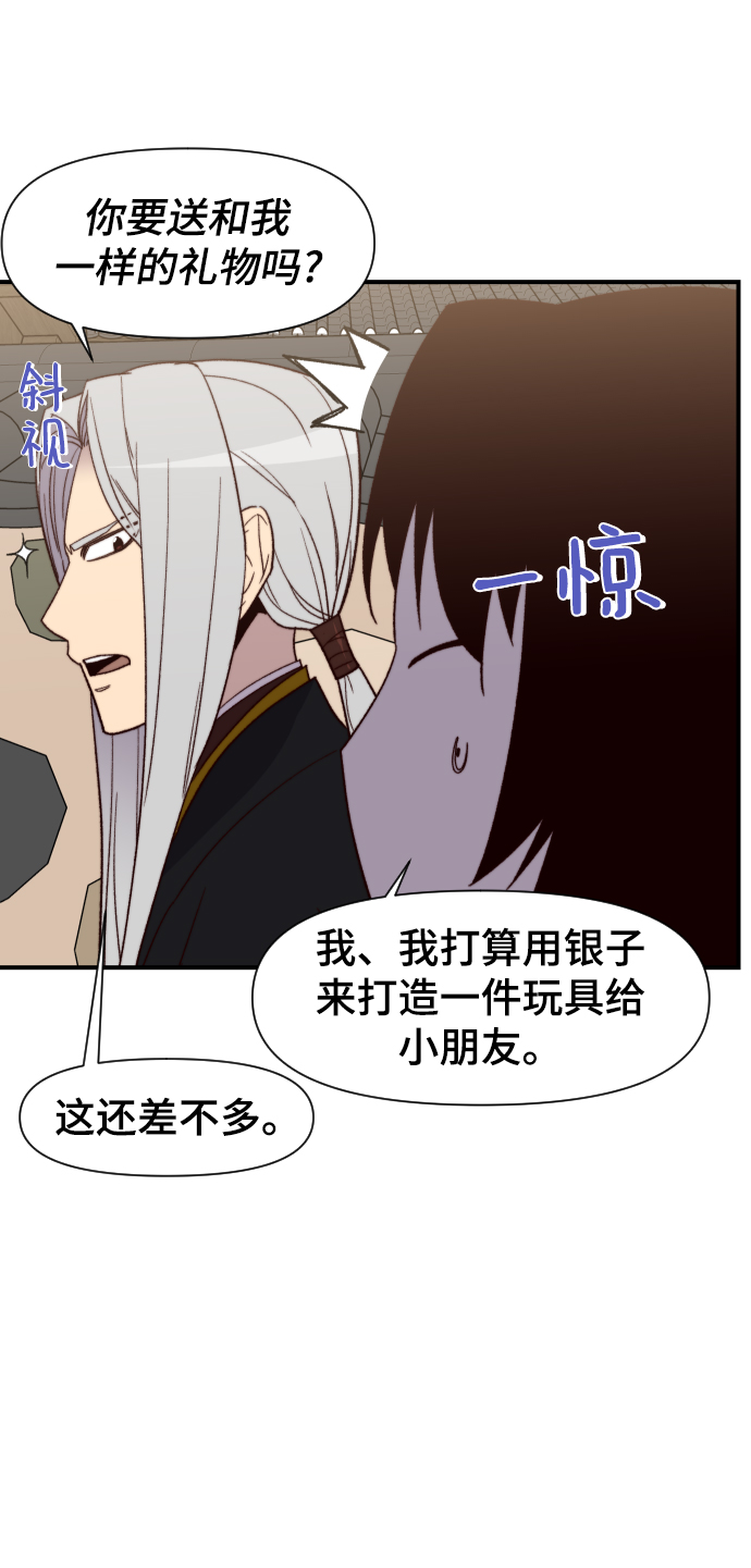 第99话69