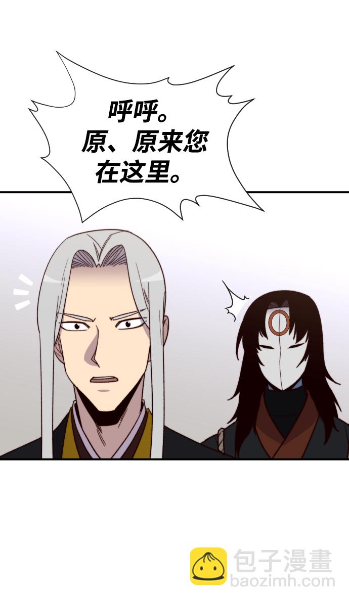 第99话70