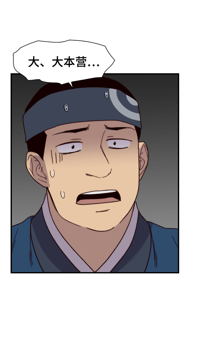 第99话72