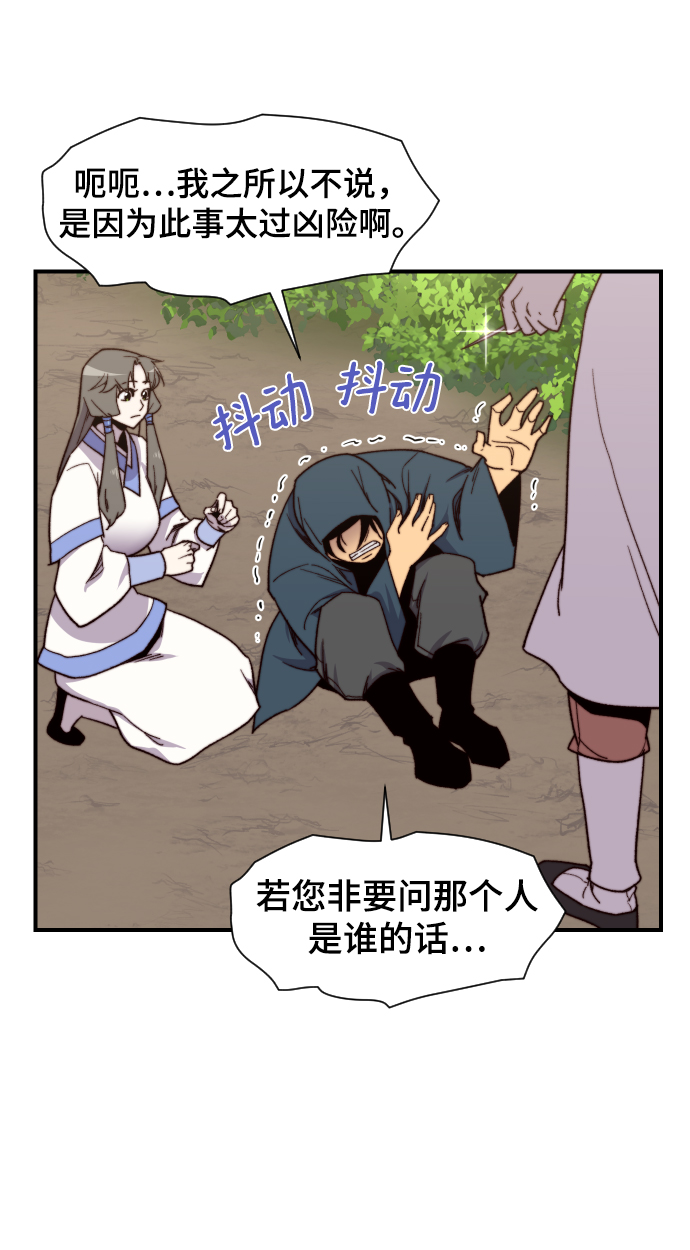 第99话9