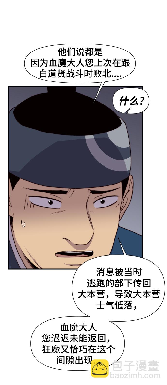 第100话12