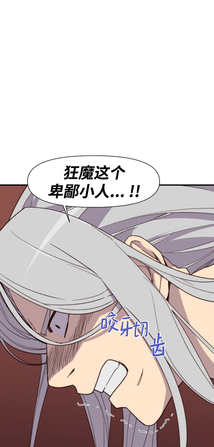 第100话13