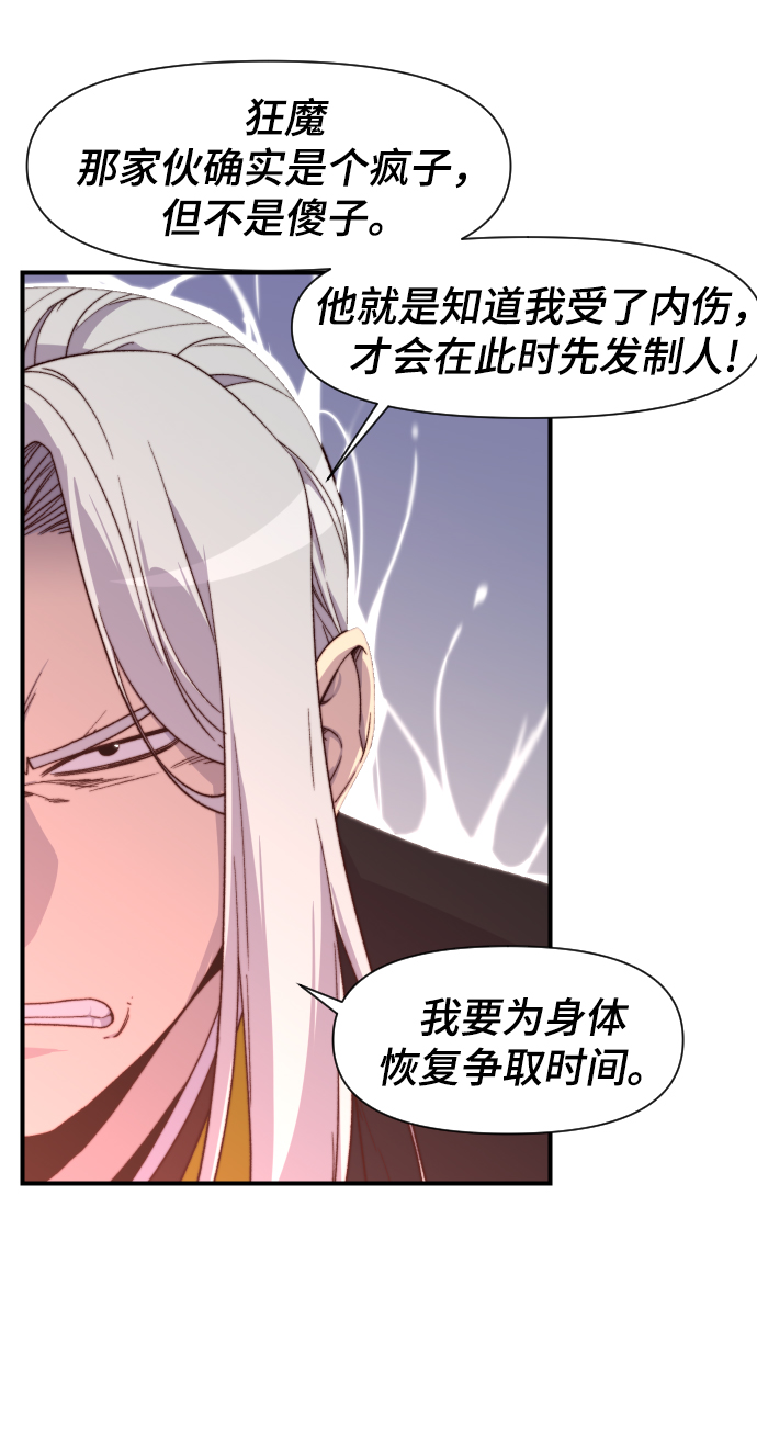 第100话16