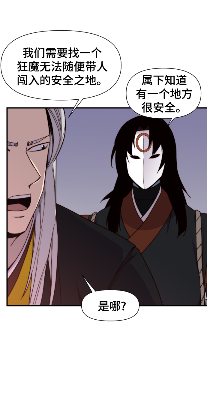 第100话17