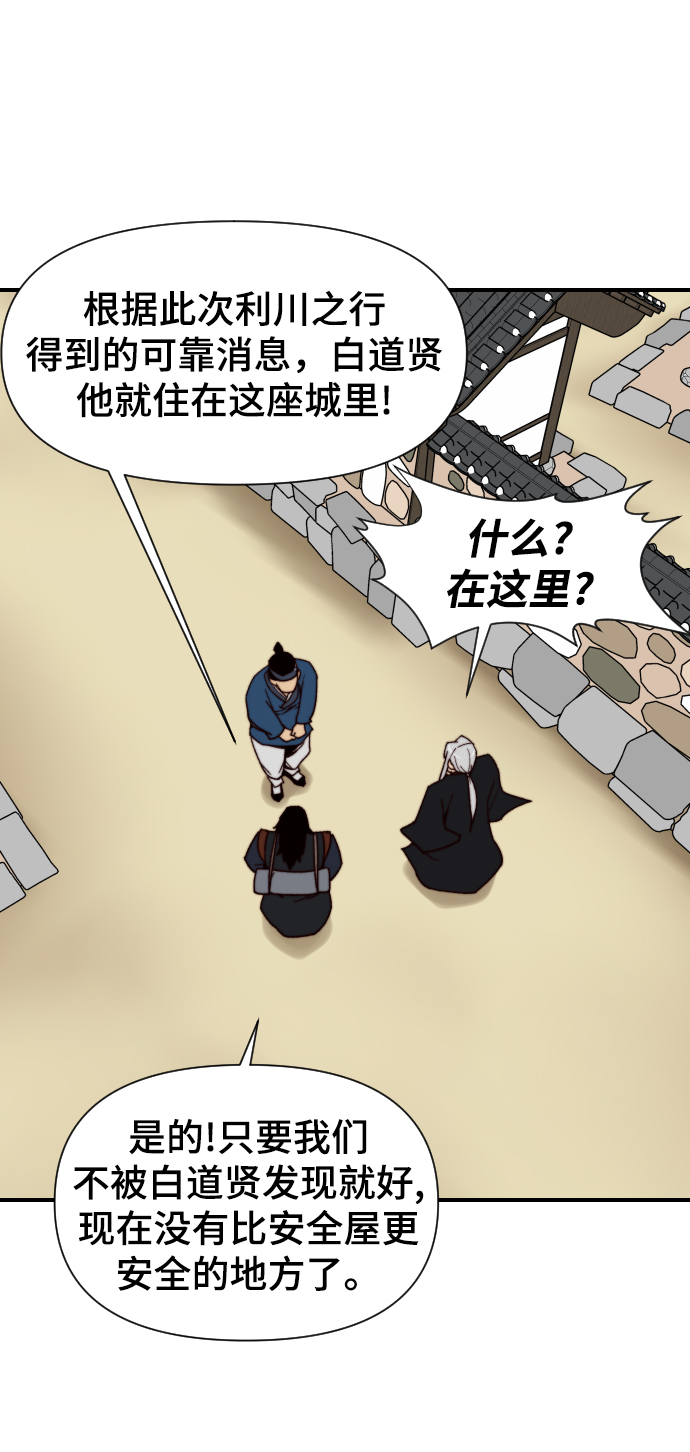 第100话18