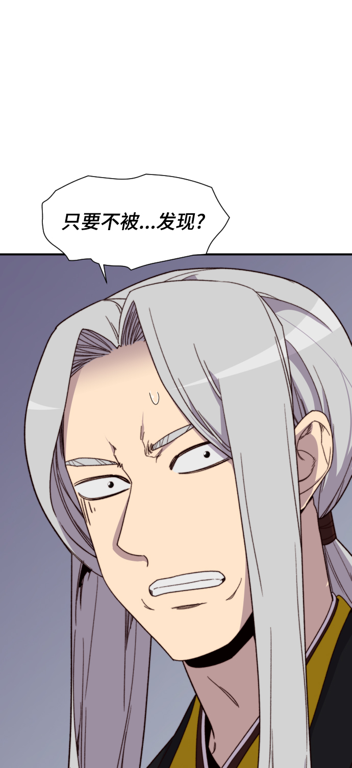 第100话19