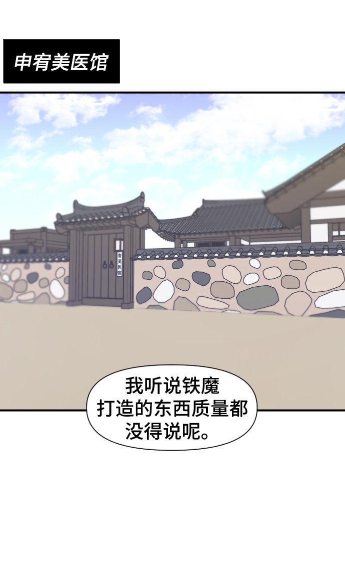 第100话22