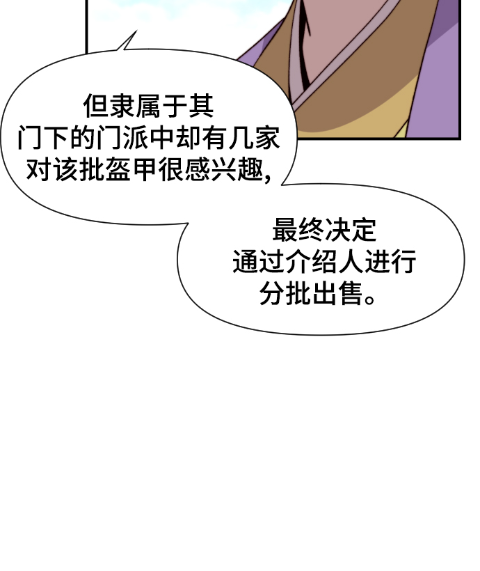 第100话25