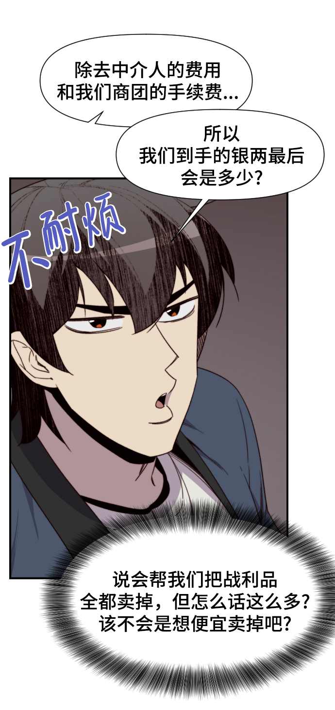第100话26