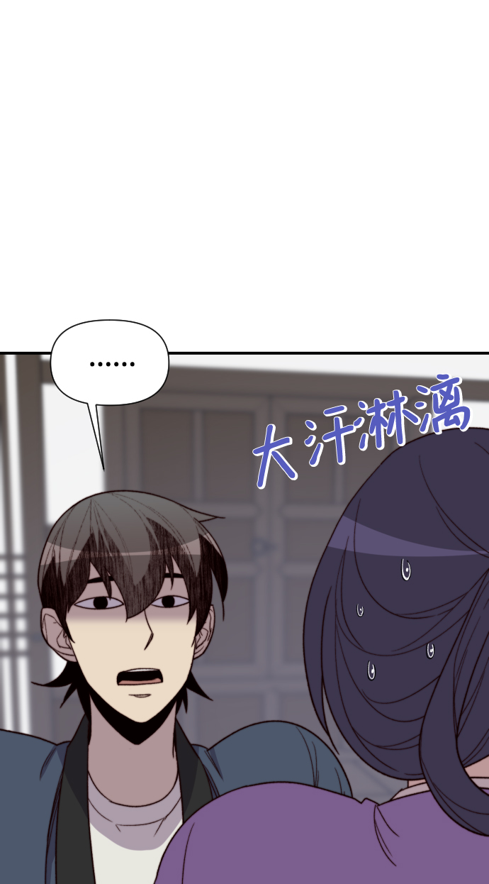 第100话28