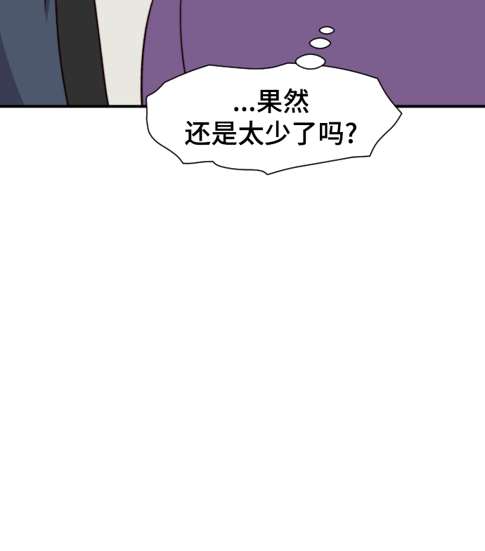 第100话29