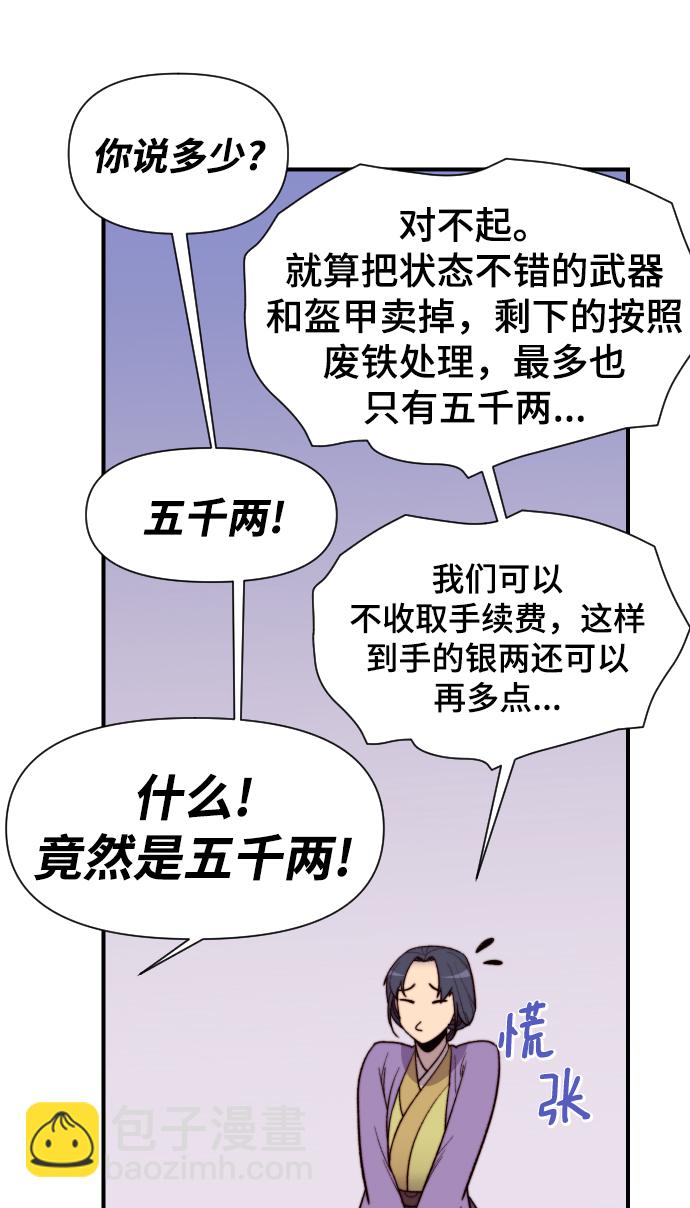 第100话30