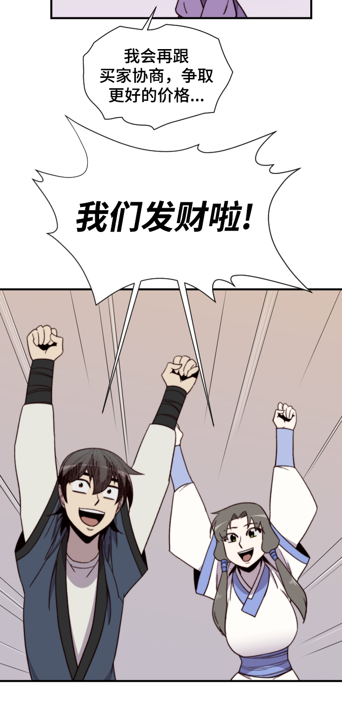 第100话31