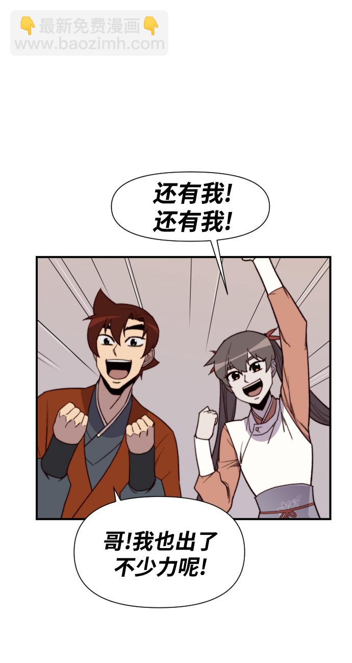 第100话32