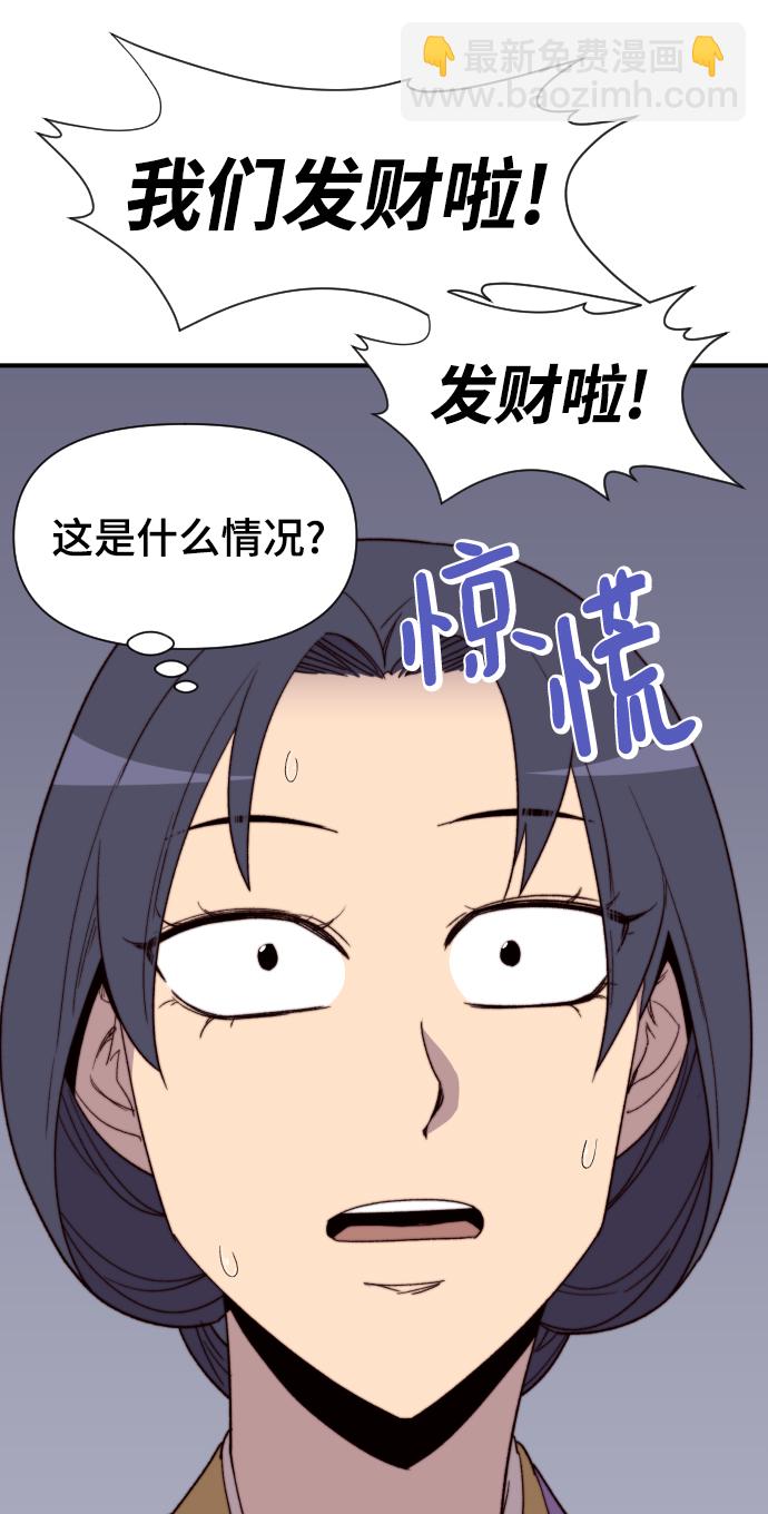 第100话33