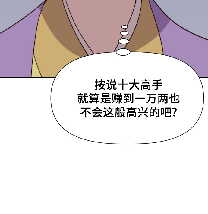 第100话34