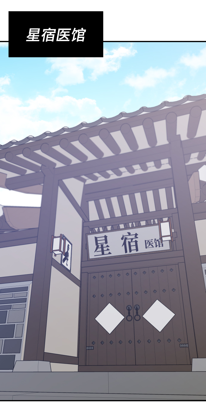 第100话36