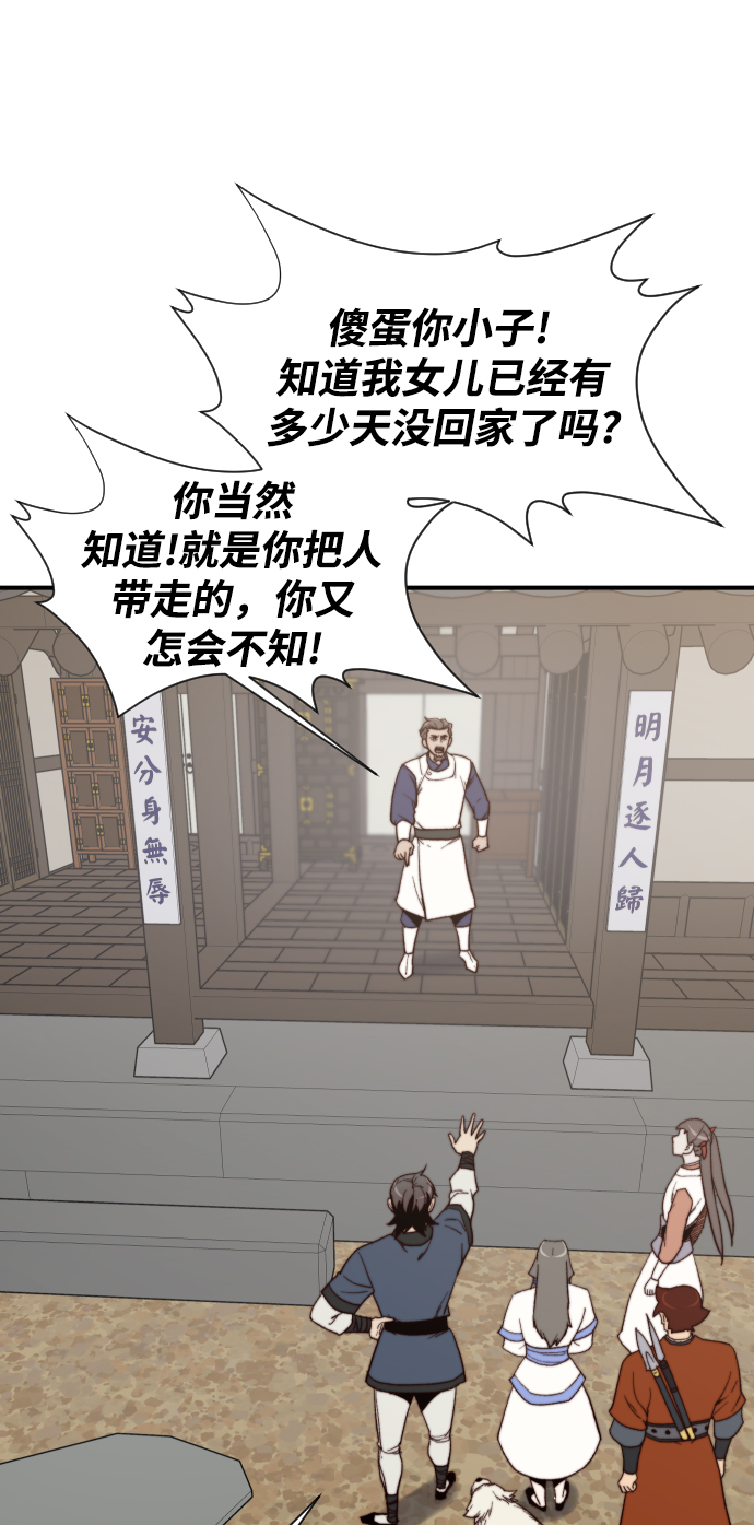 第100话37