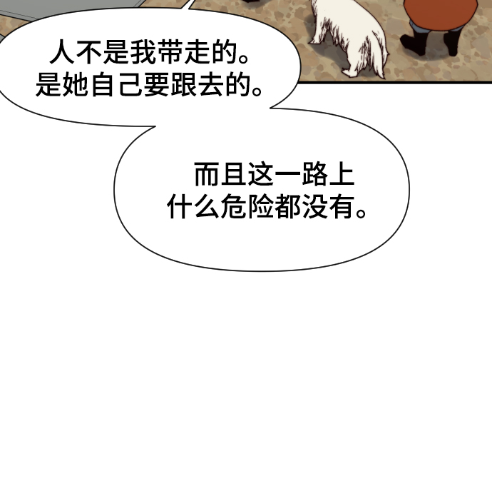 第100话38