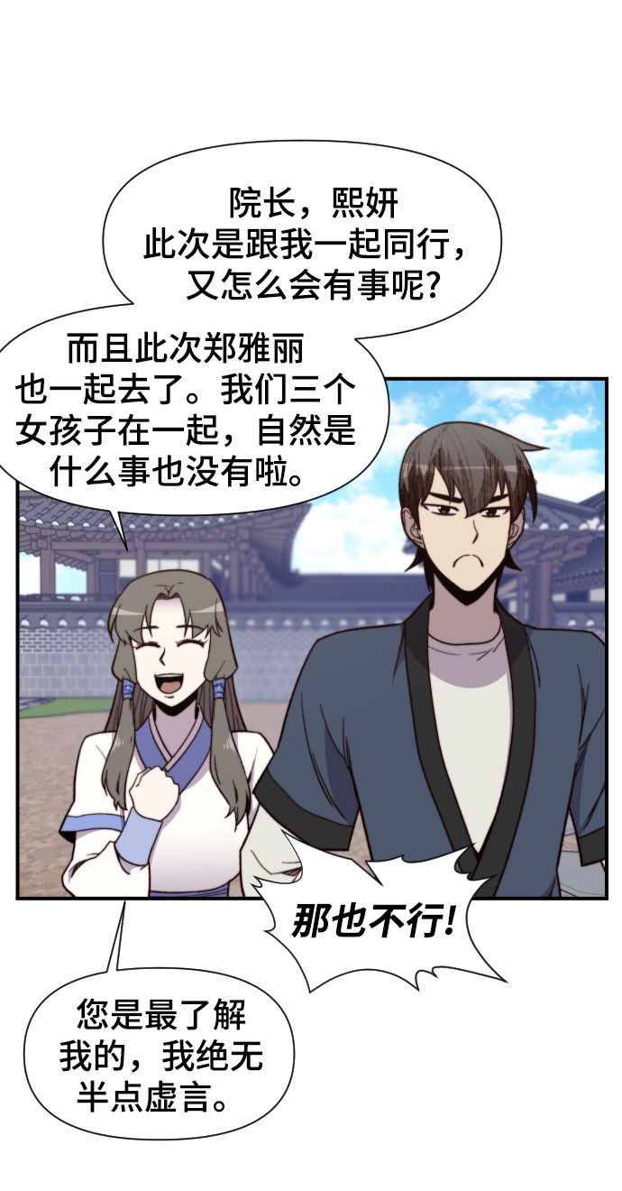 第100话40