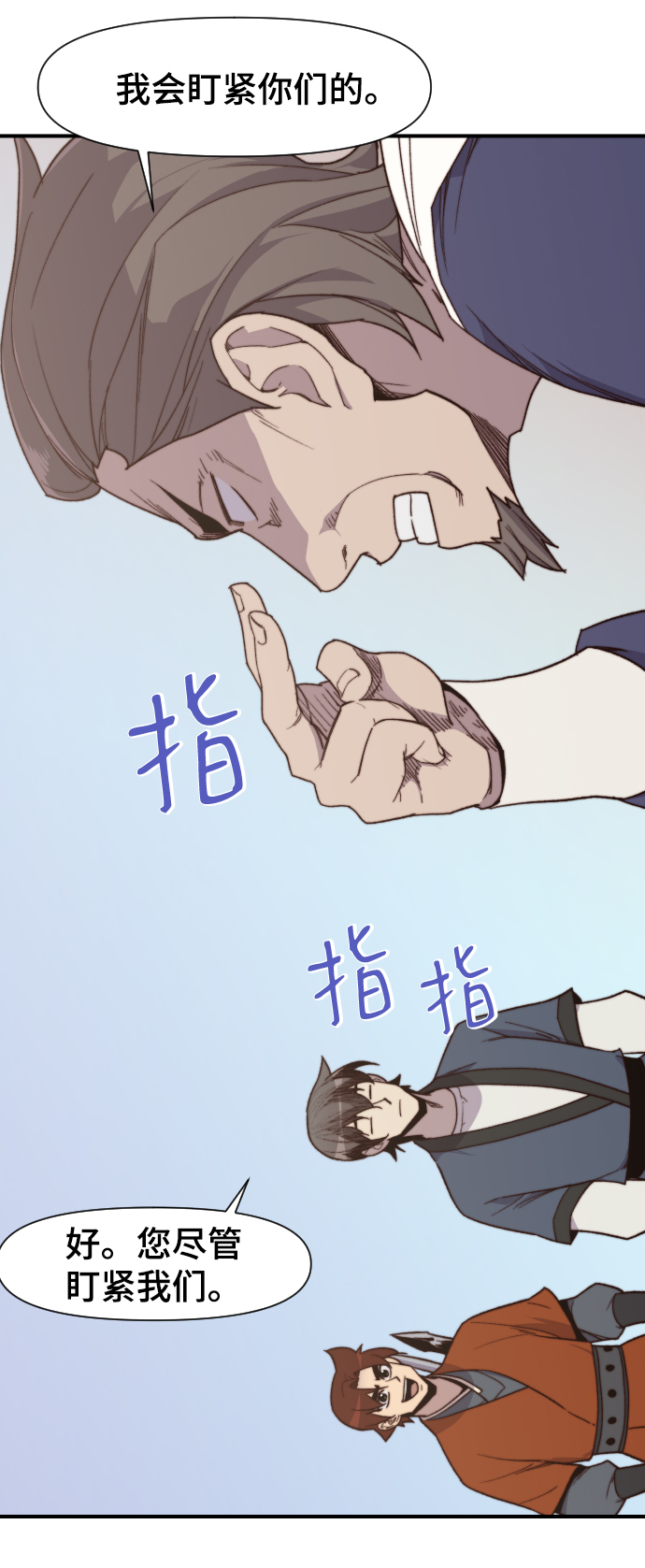 第100话43
