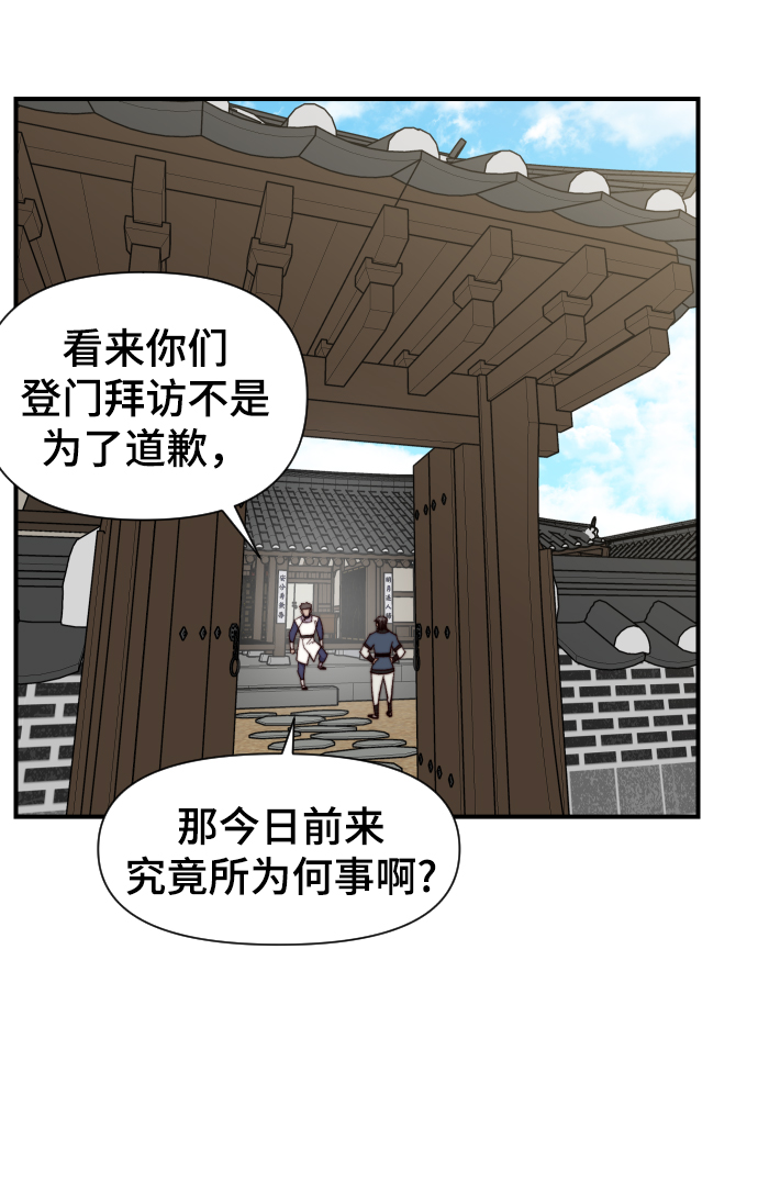第100话45
