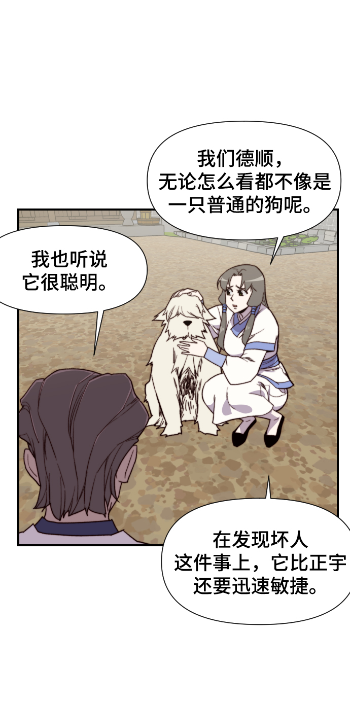 第100话46