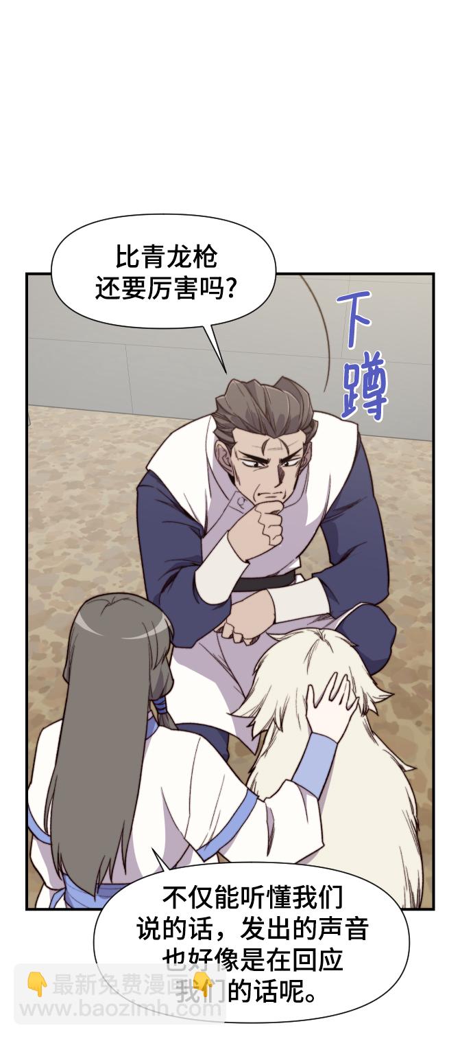 第100话47