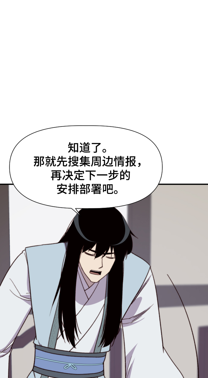第100话5