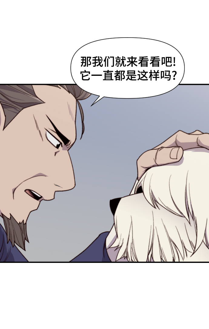 第100话54