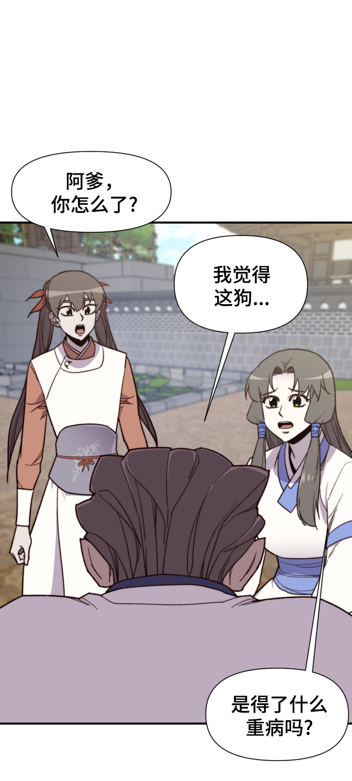 第100话57