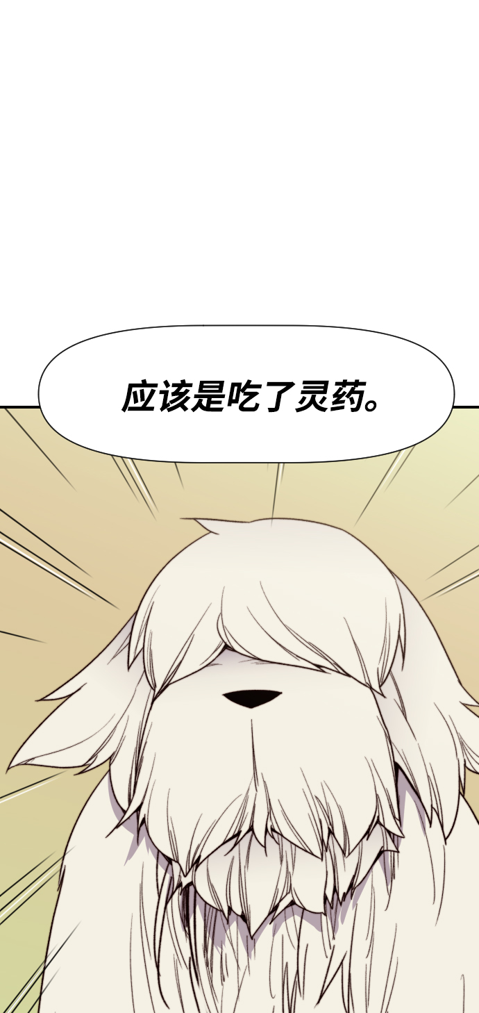 第100话58