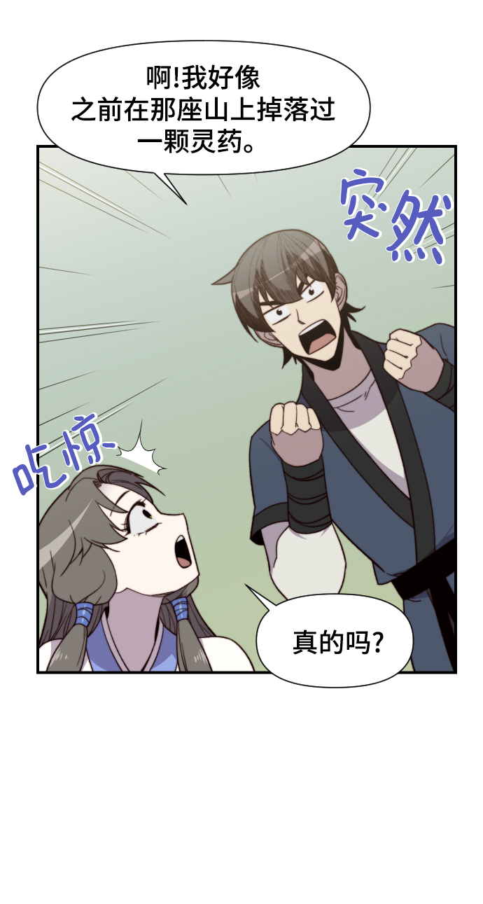 第100话60
