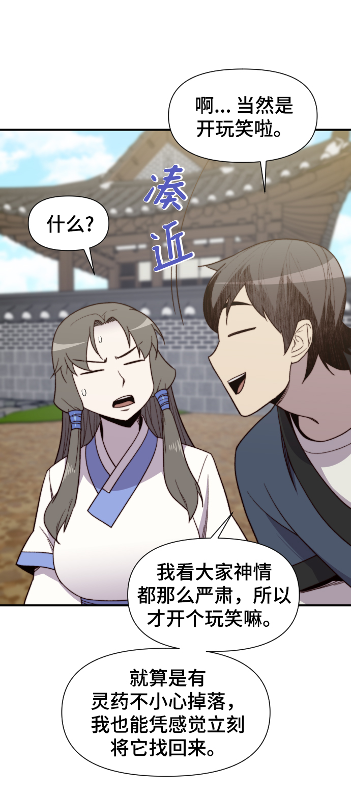 第100话61