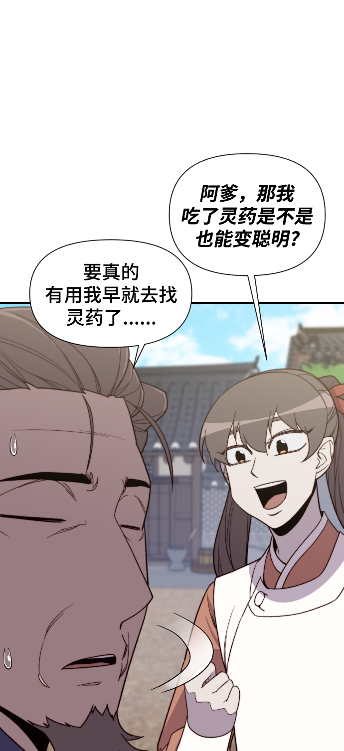第100话62