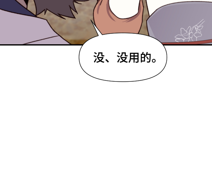第100话63