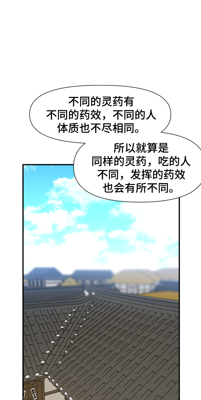 第100话64