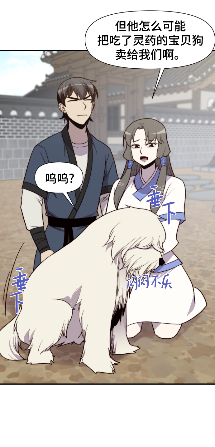 第100话69